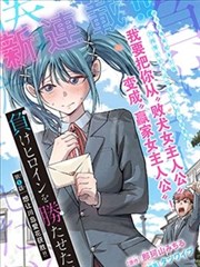 漫网相关资讯漫画专题配图